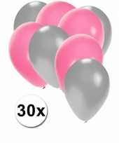Meisjes party ballonnen zilver en lichtroze